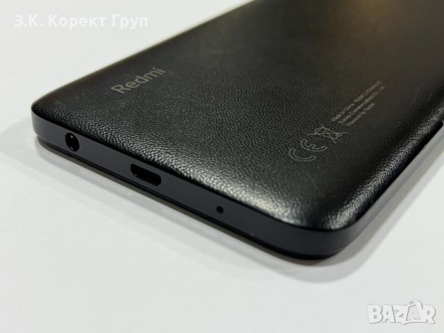 Смартфон Redmi A2 Dual Sim, снимка 3 - Xiaomi - 46436395