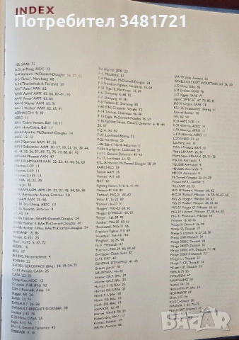 Fighters of the World, снимка 2 - Енциклопедии, справочници - 53749792