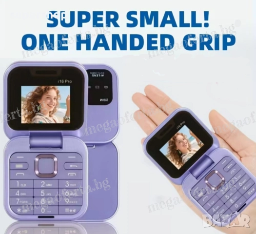 ПРОМОЦИЯ! i16 PRO Мини Сгъваем Мобилен Телефон с две сим карти, снимка 10 - Телефони с две сим карти - 52566404