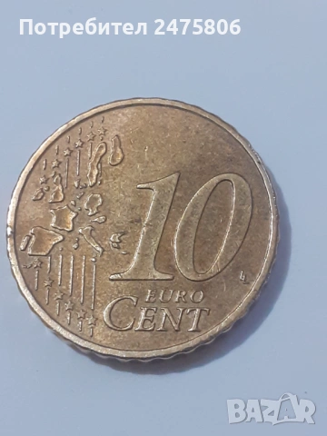 Колекционерски монети Лот -10 -20 и 50 евро цента -2002г. Рядък с Грешки, снимка 7 - Нумизматика и бонистика - 53417652