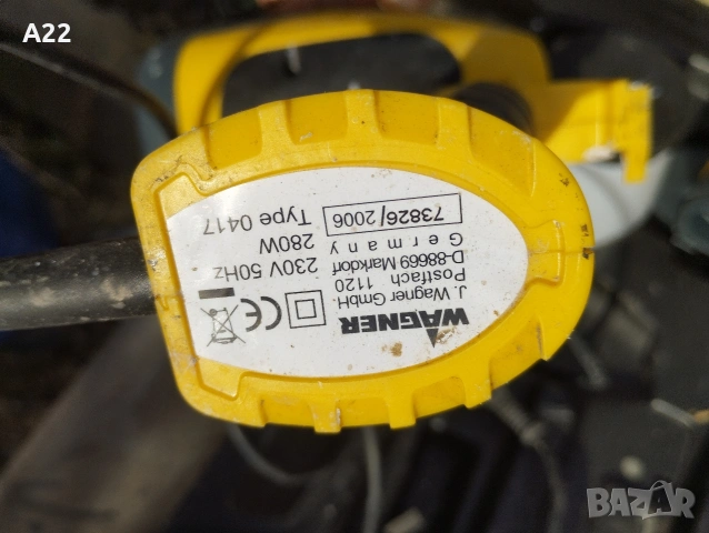 Електрически Пистолет за боядисване Wagner, снимка 2 - Други инструменти - 53793421