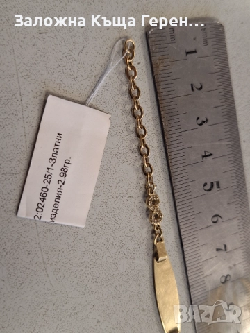 Детска златна гривна 2,98гр., снимка 2 - Гривни - 51592756