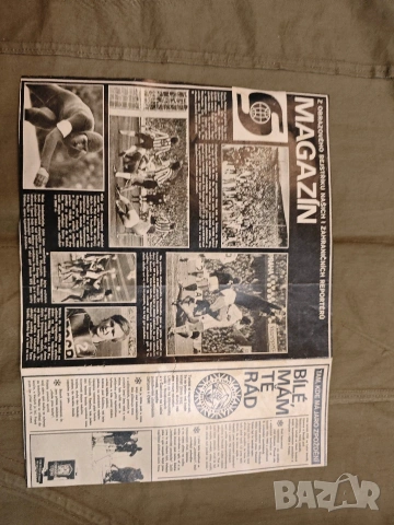 Плакат Левски Спартак София, снимка 3 - Други ценни предмети - 53752203