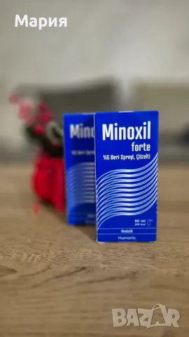 Minoxil Форте %5 спрей - алопеция 60мл, снимка 1 - Продукти за коса - 48337636