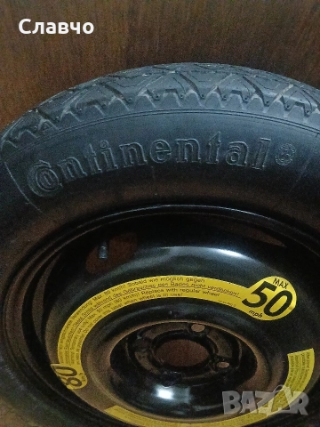 Патерица дачия сандеро степуей 3 континентал, снимка 12 - Аксесоари и консумативи - 52888977