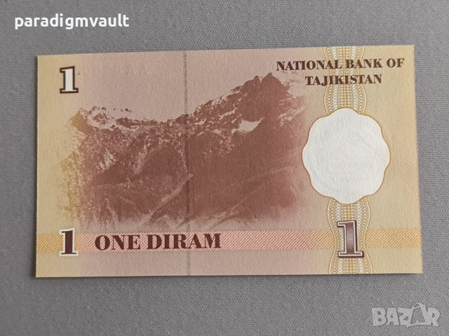 Банкнота - Таджикистан - 1 дирам UNC | 1999г., снимка 2 - Нумизматика и бонистика - 52713839