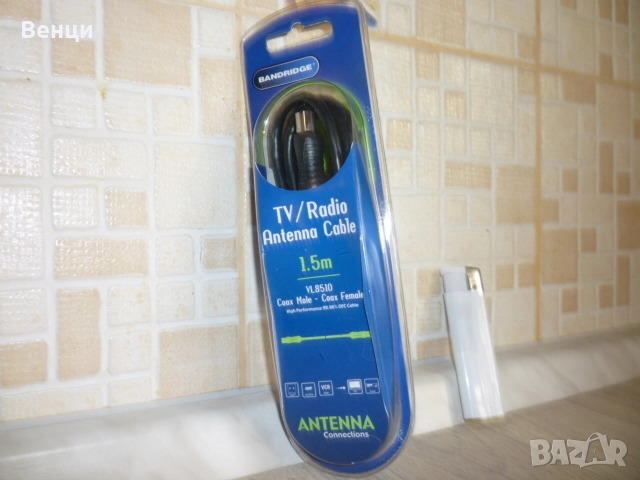 кабел за антена TV/Radio , снимка 7 - Приемници и антени - 52034938