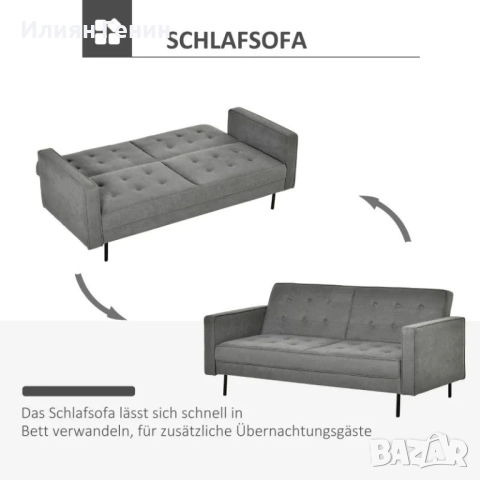 Разтегателен диван HOMCOM, 3-местен, снимка 6 - Дивани и мека мебел - 51886362