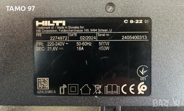 Hilti C 8-22 Nuron - Бързо и високоефективно зарядно с два вентилатора 2024г, снимка 3 - Други инструменти - 50090260