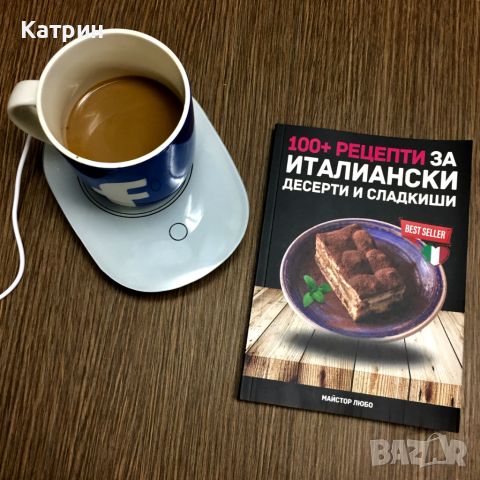 Преносим нагревател за чаша, USB кабел, 110V-50Hz, снимка 14 - Други стоки за дома - 46037868