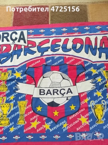 Флаг на Барселона, снимка 5 - Футбол - 53679803