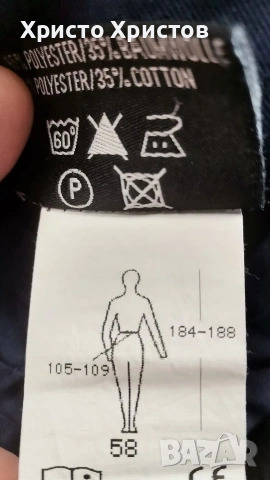 Мъжки работен панталон MODYF ✔️ РАЗМЕР 58 ( XL), снимка 8 - Панталони - 53616898