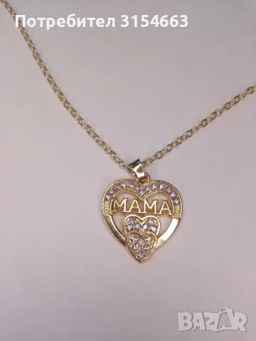 Колие с кристали Мама , снимка 5 - Колиета, медальони, синджири - 49643058