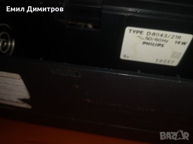 Радиокасетофон Philips D8043, снимка 3 - Радиокасетофони, транзистори - 45343524