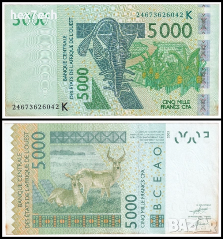 ❤️ ⭐ Западна Африка Сенегал 2024 5000 франка ⭐ ❤️