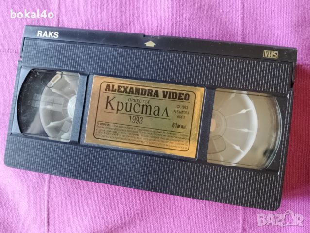 Тони Дачева и Кристал - (видеокасета - VHS), снимка 5 - Други музикални жанрове - 46811404