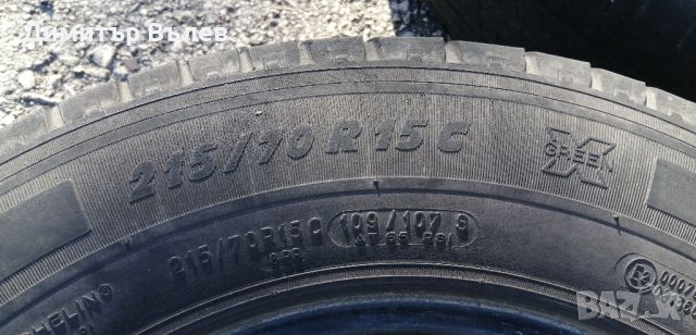 Бусови гуми 215 70 15 C Ц
 2 броя
Мишелин Michelin за бус. 
Нов внос. Не са нови. 
Гаранция, снимка 7 - Гуми и джанти - 45143318