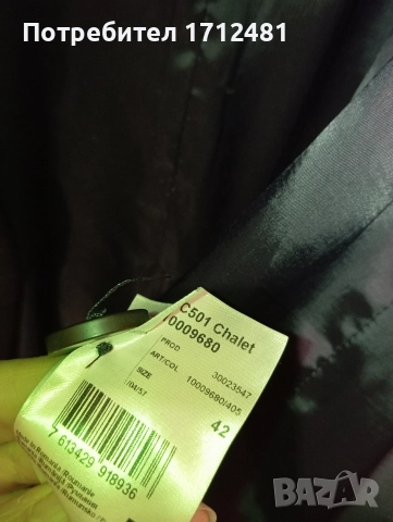 Joop палто, снимка 10 - Палта - 52685287