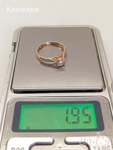 Руско злато , снимка 10 - Пръстени - 53754448