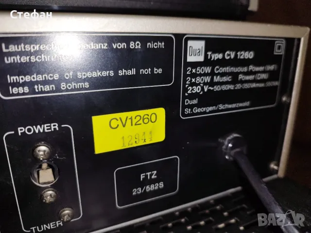 Dual CV1260, снимка 3 - Ресийвъри, усилватели, смесителни пултове - 49679910