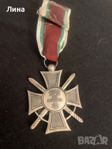 Орден за вярна служба втора степен, снимка 2 - Антикварни и старинни предмети - 53839256