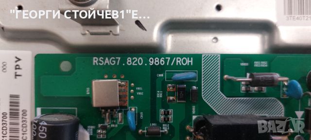 40A5600FTUK    RSAG7.820.9867/ROH  TPT400WF-J9PE1.N REV:SC4AA    LB39601  V0 , снимка 5 - Части и Платки - 46670175