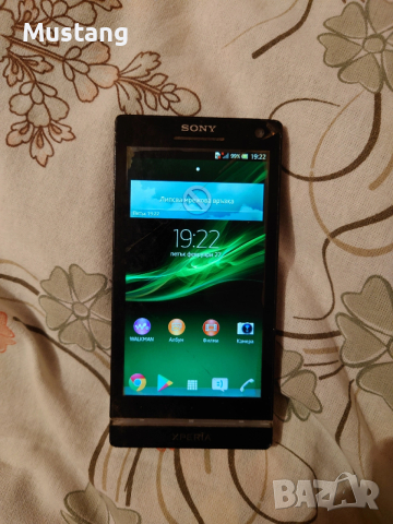Sony Xperia S (LT26i) за части