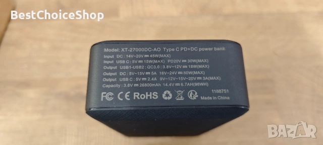 XTPower Непрекъсваем DC Пауърбанк 26800mAh – AC адаптер, USB-C PD, 2x USB QC3, снимка 6 - Външни батерии - 53530898