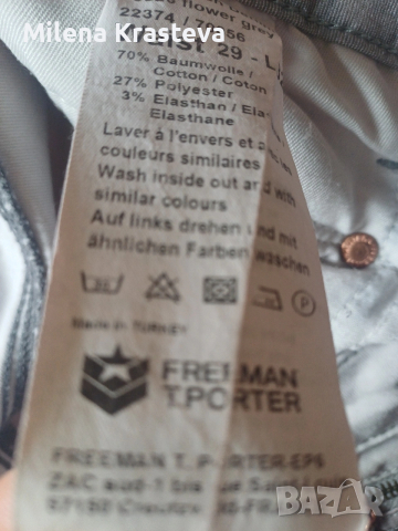 Ластични дънки FREEMAN T. PORTER, снимка 2 - Дънки - 53082756