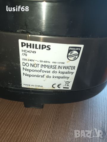 Мултикукър Philips HD4749, снимка 7 - Мултикукъри - 46324451