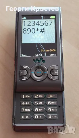 Sony Ericsson W595(2 бр.), снимка 11 - Sony Ericsson - 47120815