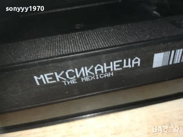 МЕКСИКАНЕЦА-VHS VIDEO ORIGINAL TAPE 1009241133, снимка 11 - Други жанрове - 47189375