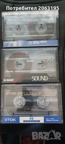 Аудио касети 