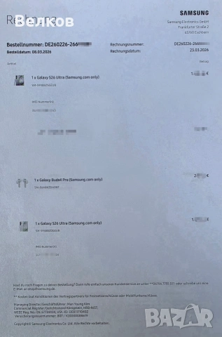 Samsung Galaxy S26 Ultra (512GB) - цвят Pink Gold и Silver Shadow, снимка 6 - Samsung - 54093156