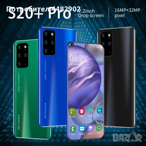 Телефон Leioa S20+ Pro 5G 512 GB, снимка 6 - Samsung - 53062852