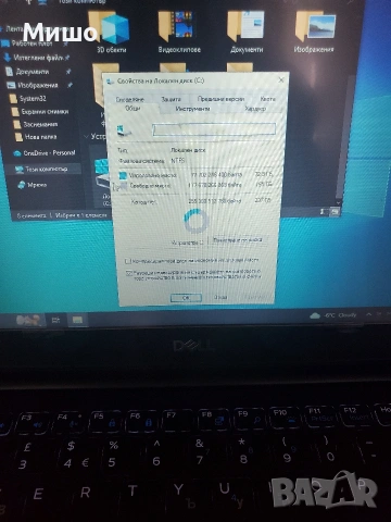 Лаптоп Dell Latitude i5-7300U 12,5 инча 256gb SSD 16RAM с подсветка , снимка 5 - Лаптопи за дома - 53177509