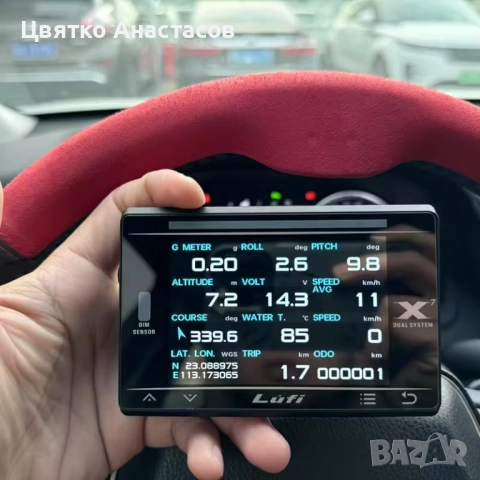  SDAO LUFI X7 4-то поколение OBD II LCD Индикатор за автомобил, снимка 2 - Аксесоари и консумативи - 52219620