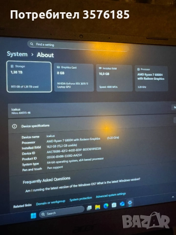 Лаптоп Gaming Acer Nitro 5, Ryzen 6800H, 16 GB, RTX 3070 Ti, снимка 5 - Лаптопи за игри - 52202512