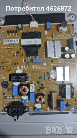 LG 43UM7050PLF-EAX68253605/1.1/-EAX67209001/1.1/, снимка 5 - Части и Платки - 53013602