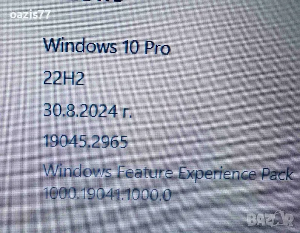 Бърз  Лаптоп 15,6 инча,  SONY  procesor i5  2540 m 2,6 buster  3,3 gb  ново SSD 128gb  WIN 11 Бърз  , снимка 2 - Лаптопи за работа - 47077042