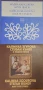 Плочи Балкантон с народна музика, нови непускани. , снимка 2