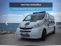 Медицински транспорт , снимка 3