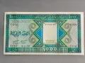 Банкнота - Мавритания - 1000 угия UNC | 1989г., снимка 1