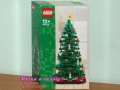 Продавам лего LEGO Seasonal 40460 40499 40524 40564 40571 40573 40603 40638 40639 40640 40642 40647, снимка 6