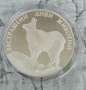 Продавам нова сребърна монета: Дива коза., снимка 1