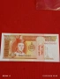 Банкнота МОНГОЛИЯ много красива перфектно състояние непрегъвана за КОЛЕКЦИЯ ДЕКОРАЦИЯ 54046, снимка 4