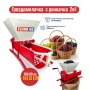 ПРОМО Ръчна гроздомелачка,  Ронкачка за грозде 2в1 #472, снимка 1