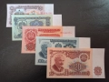 Пълен лот банкноти от 1974 година UNC  1, 2, 5, 10 и 20 лева, снимка 1