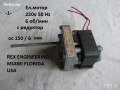 Ел.мотори разни - списък, снимка 1