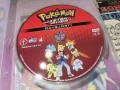 POKEMON MASTER QUEST DVD 2302261528HOL1ETPSR66, снимка 2